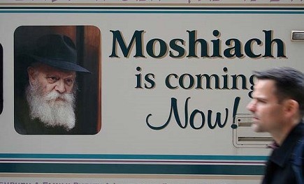 messiah Каббалисты: грядёт мировой голод и пришествие Мошиаха