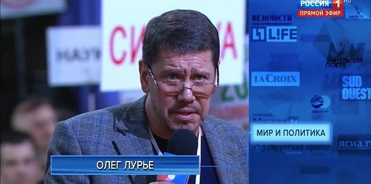 25398111_1640271509366451_3193055591316493338_o Журналист с украинскими корнями Олег Лурье решил стать президентом России