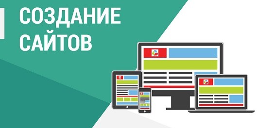 service-site Бесплатное создание сайта - как осуществить самостоятельно