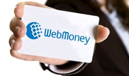 webmoney-vivod-1 "Что и Как". Вывести WebMoney на банковскую карту ПриватБанка