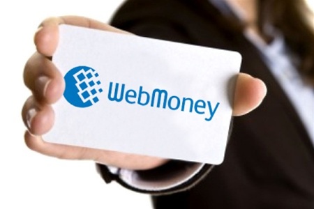 "Что и Как". Вывести WebMoney на банковскую карту ПриватБанка