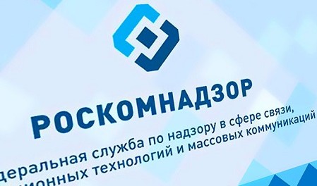 1437477208_roskom5-pic700-700x467-65158