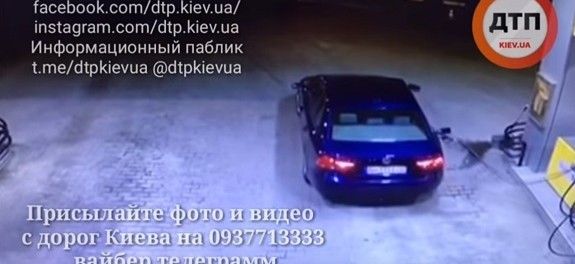 авт Украинский автомобилист случайно взорвал АЗС (видео инцидента)