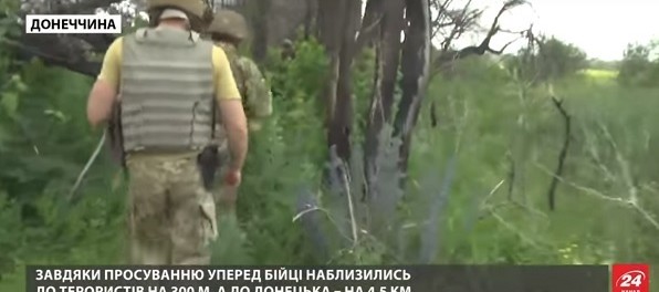 всу Армия Украины приблизилась к Донецку. Расстояние всего лишь 4,5 км