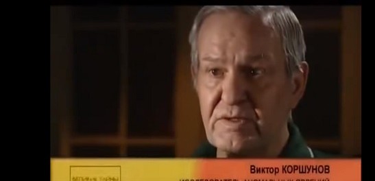 корш Виктор Коршунов о контакте с нордическими пришельцами и похищении (видео рассказ)