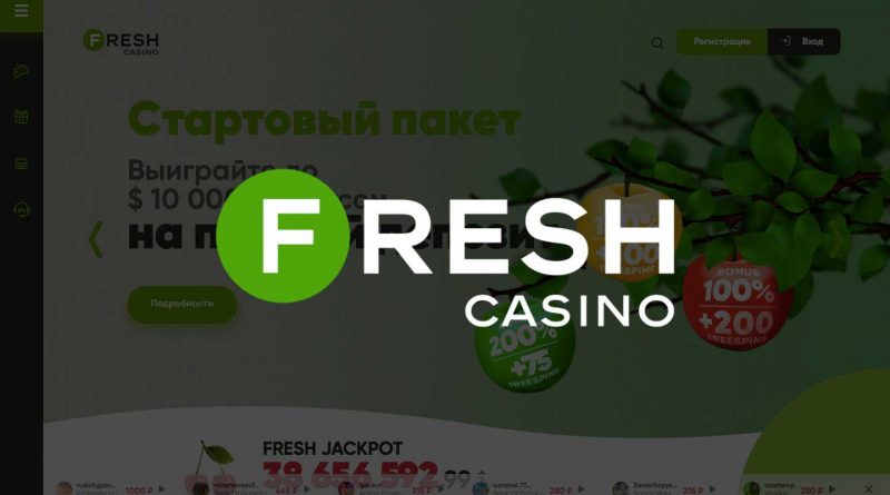 Насколько перспективна игровая индустрия и как выигрывать на Fresh Casino