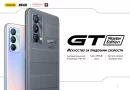 Смартфон Realme GT Master Edition Snapdragon 778G выставлен с 40% скидкой