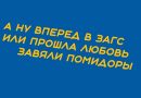 Заставляют идти в ЗАГС шантажом - как поступить