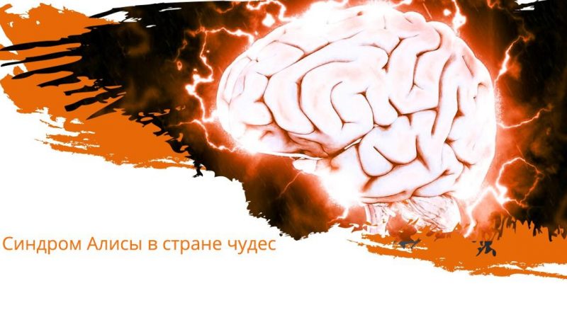 Как собственный мозг часто обманывает человека